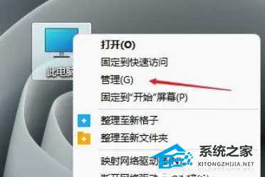 Win11系统读取不了U盘怎么办？Win11系统U盘读取不出来的解决方法