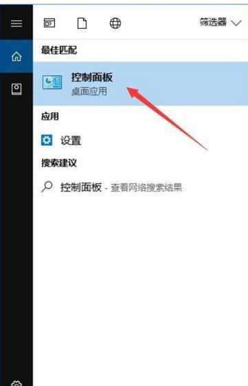 Win10系统怎么禁止IE浏览器运行?
