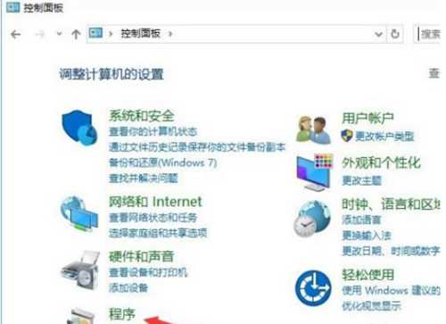 Win10系统怎么禁止IE浏览器运行?