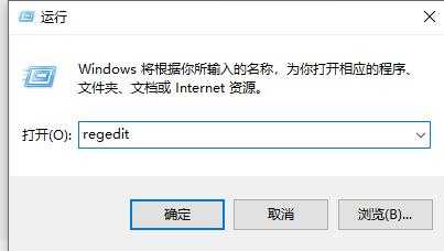 Win11右键不能刷新怎么办？Win11右键不能刷新怎么办？