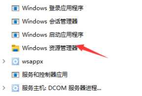 Win11系统读取不了U盘怎么办？Win11系统U盘读取不出来的解决方法