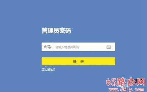 修改wifi密码管理员密码是什么？