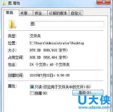 Win8怎么设置输入法？Win8输入法设置方法