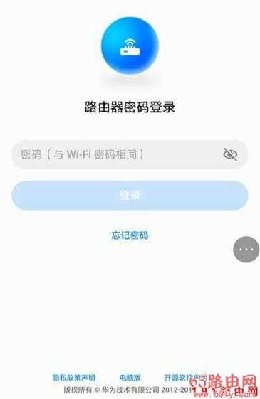 192.168.101.1手机登陆wifi设置密码