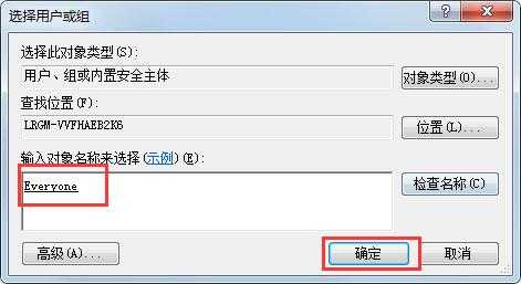 Win7电脑映射网络驱动器的方法？