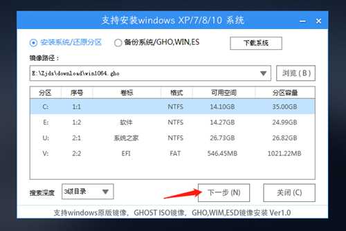 Win10安全模式进不去提示Windows未能启动解决方法