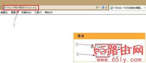 192.168.0.1路由器密码怎么设置