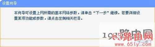 迷你路由器怎么设置管理192.168.1.1【图】