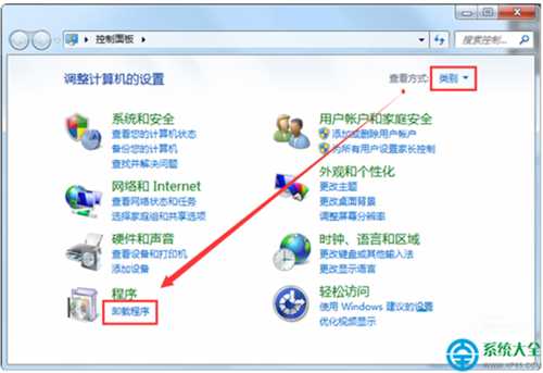 Win7系统无法启动windows media center怎么办?