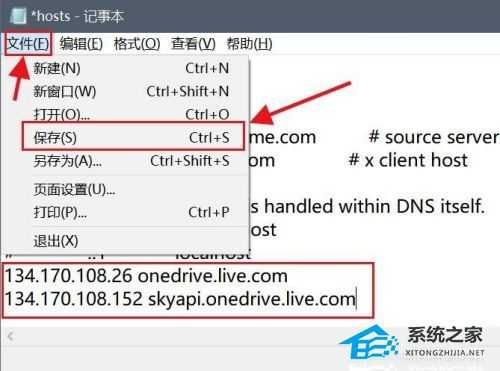 onedrive登陆不上怎么办？网络正常但是onedrive无法登陆解决方法