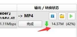 格式工厂怎么压缩视频大小？格式工厂压缩视频大小的方法