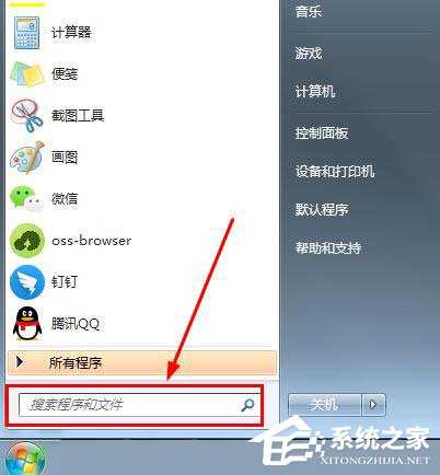 Win7插上耳机后外放的问题该怎么办？(win7插耳机还是外放怎么办)