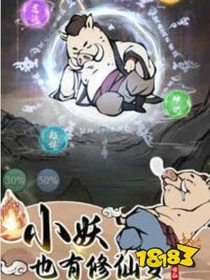 寻道大千怎么转世重修 转世重修方法分享