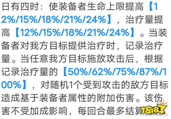 崩坏星穹铁道白露光锥怎么选 五星角色白露光锥选择攻略