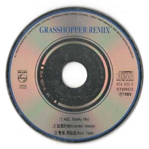 草蜢.1989-GRASSHOPPER.REMIX（EP）【宝丽金】【WAV+CUE】