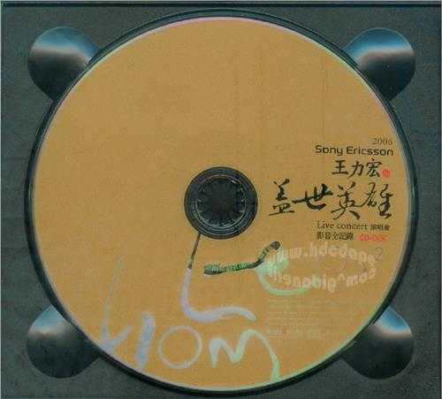 王力宏.2006-盖世英雄LIVE.CONCERT演唱会2CD【SONY】【WAV+CUE】