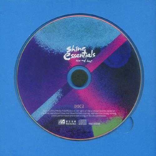 SHINE.2012-ESSENTIALS新曲+精选2CD【寰亚】【WAV+CUE】