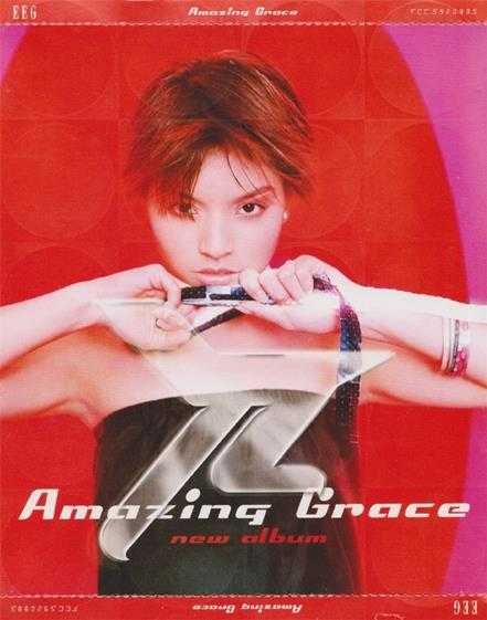 叶佩雯.2000-Amazing.Grace【英皇娱乐】【WAV+CUE】