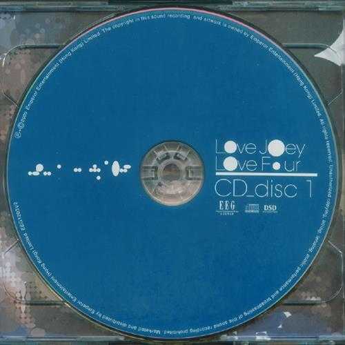 容祖儿.2001-2008-喜欢祖儿系列8CD【英皇娱乐】【WAV+CUE】