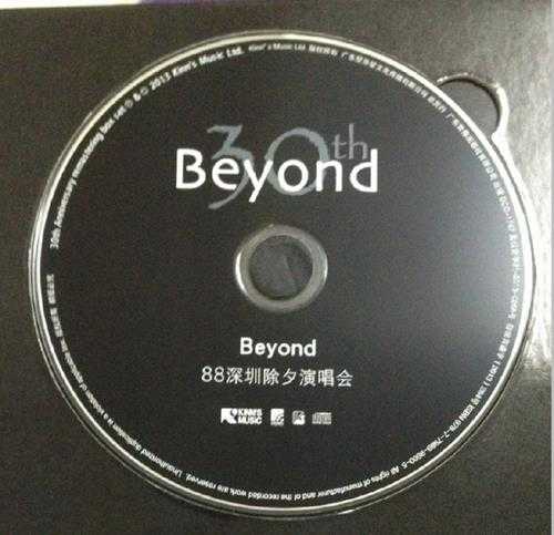 BEYOND.2013-30TH追忆黄家驹2CD（引进版）【KINNS】【WAV+CUE】