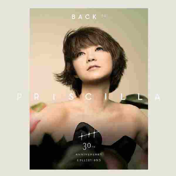 陈慧娴2014-BackToPriscilla30thAnniversaryCollections娴情三十3CD【宝丽金】【FLAC分轨】