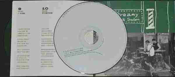 五条人2021-昨夜我又梦见自己去流浪(LIVE专辑)【摩登天空】【WAV+CUE】