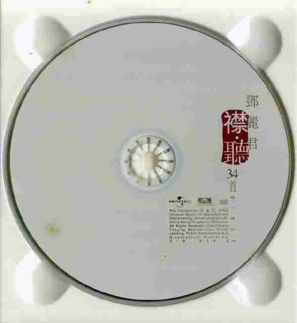 邓丽君.2002-襟听2CD【环球】【WAV+CUE】