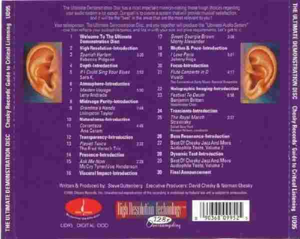 大耳朵-Chesky(UD95-1)音响测试FLAC