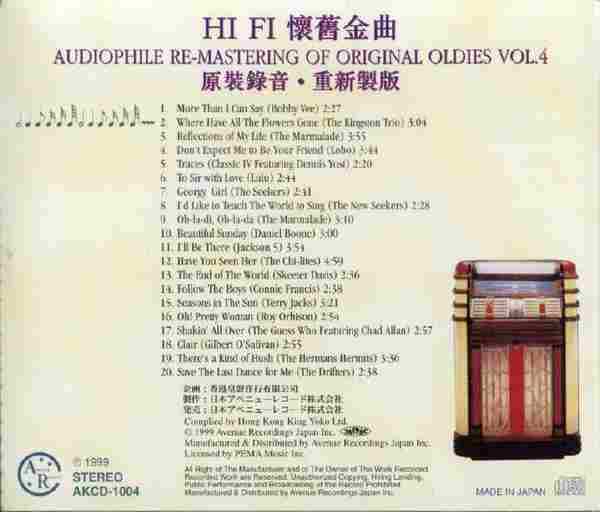 【经典歌曲】日本K2重制版《HiFi怀旧金曲》5CD[FLAC+CUE整轨]