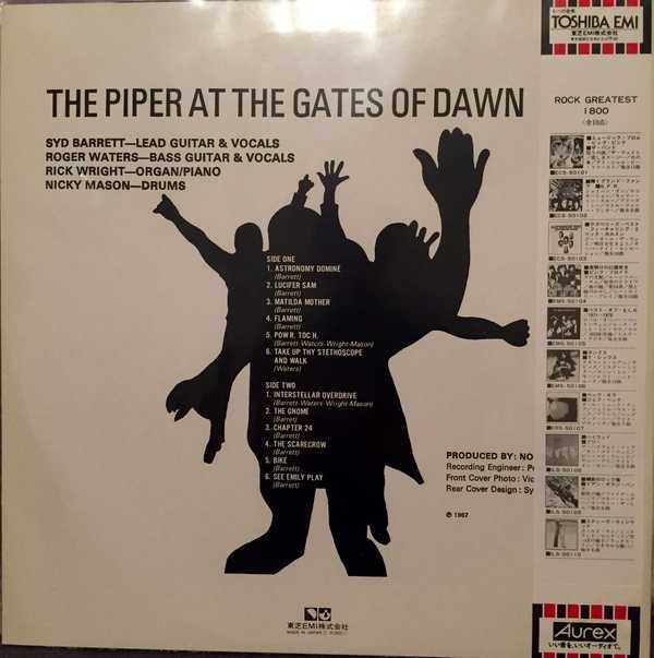 1967PinkFloyd-ThePiperAtTheGatesofDawn(EMS-50104,Re1983)flac24-96