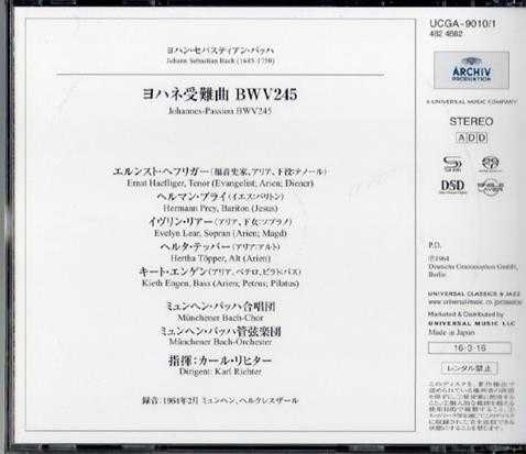 9010/11里赫特-巴赫:圣约翰受难曲KarlRichter-Bach:JohannesPassion20162CD[SHM-SACD/ISO]