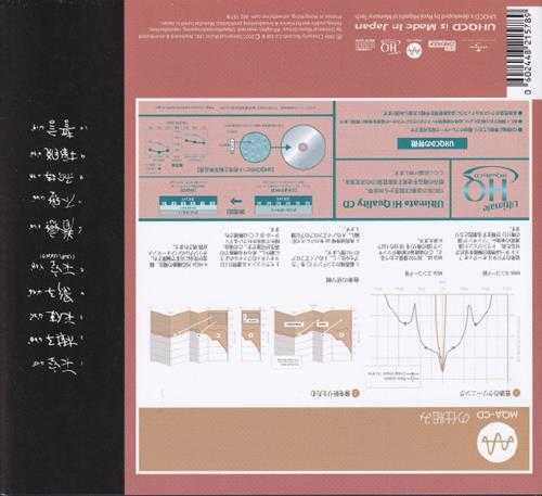 王菲《天空》2022头版限量编号MQA-UHQ[低速原抓WAV+CUE]