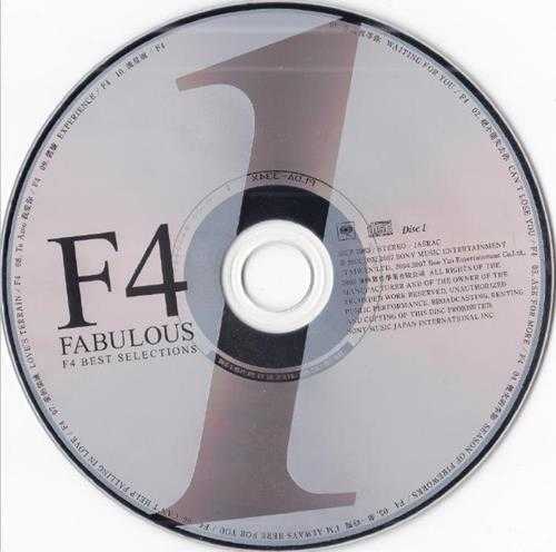 F4.2008-FABULOUS.F4.BEST.SELECTIONS.2CD【SONY】【WAV+CUE】