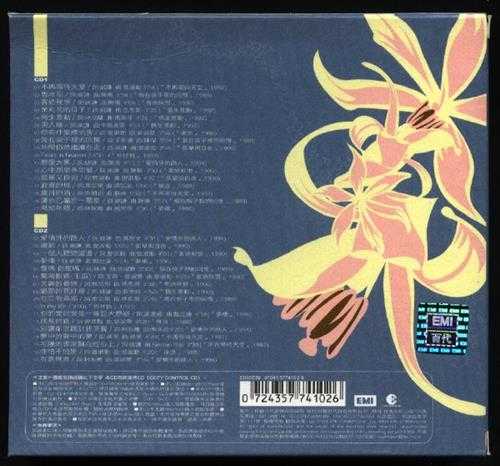 曾淑勤.2004-被遗忘的灵魂声音2CD【EMI百代】【FLAC分轨】