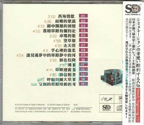 模拟之声慢刻CD-金耳朵4CD[正版CD低速原抓MP3/WAV+CUE]