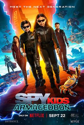 非常小特务：大决战 Spy Kids: Armageddon