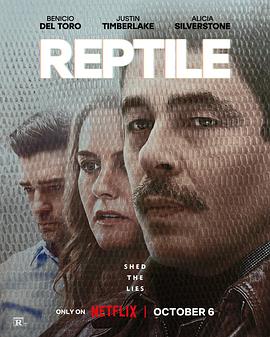 冷血动物 Reptile