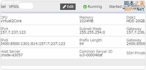 Conoha.jp日本免费试用VPS主机和VPS主机性能测试体验