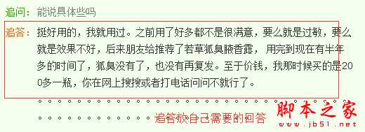 百度知道推广如何不被删除？做百度知道不被删除的实战技巧