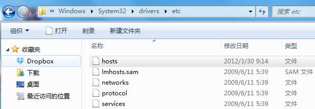 Google Analytics白屏问题解决方法(hosts修改)