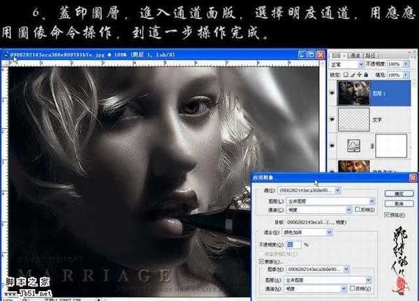 photoshop 调出人物强对比高质感的黑白肤色