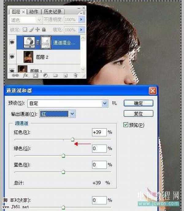 photoshop 巧用选区给偏色人像较色及美白