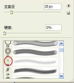 Photoshop制作闪闪发光十字架图文教程