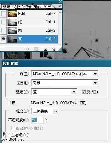 photoshop 利用反转负冲动作调出风景照片梦幻色彩