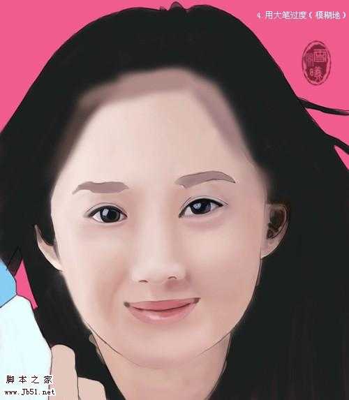 photoshop 鼠绘美女头像