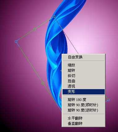 Photoshop 制作精致的绸缎字效果