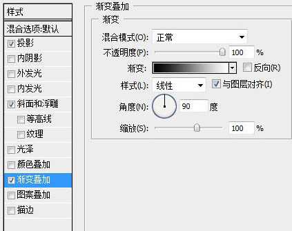 Photoshop 打造漂亮的潮流风格文字插画