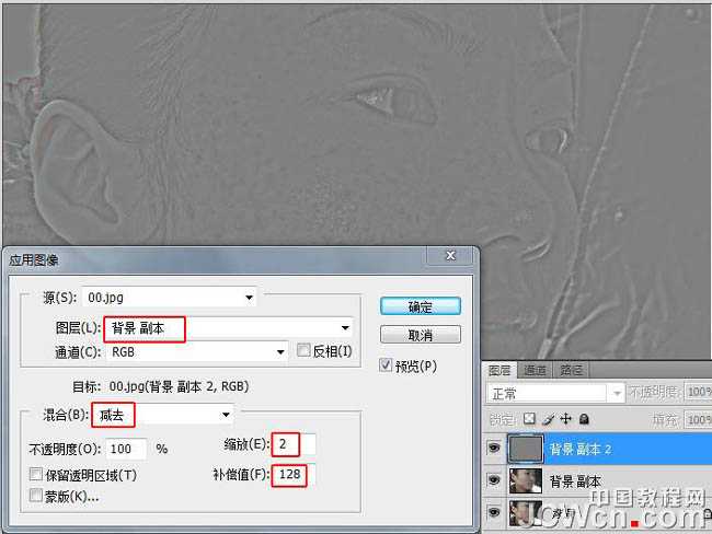 Photoshop 磨皮方法高低频保细节磨皮