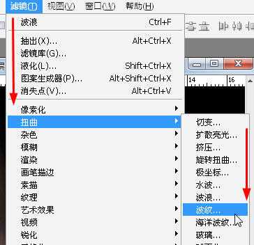 Photoshop 滤镜及路径实现漂亮的火焰效果