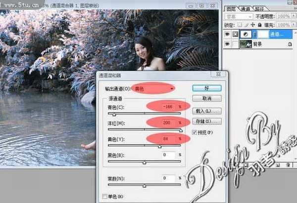 photoshop CMYK模式下调出外景婚片唯美的蓝色调